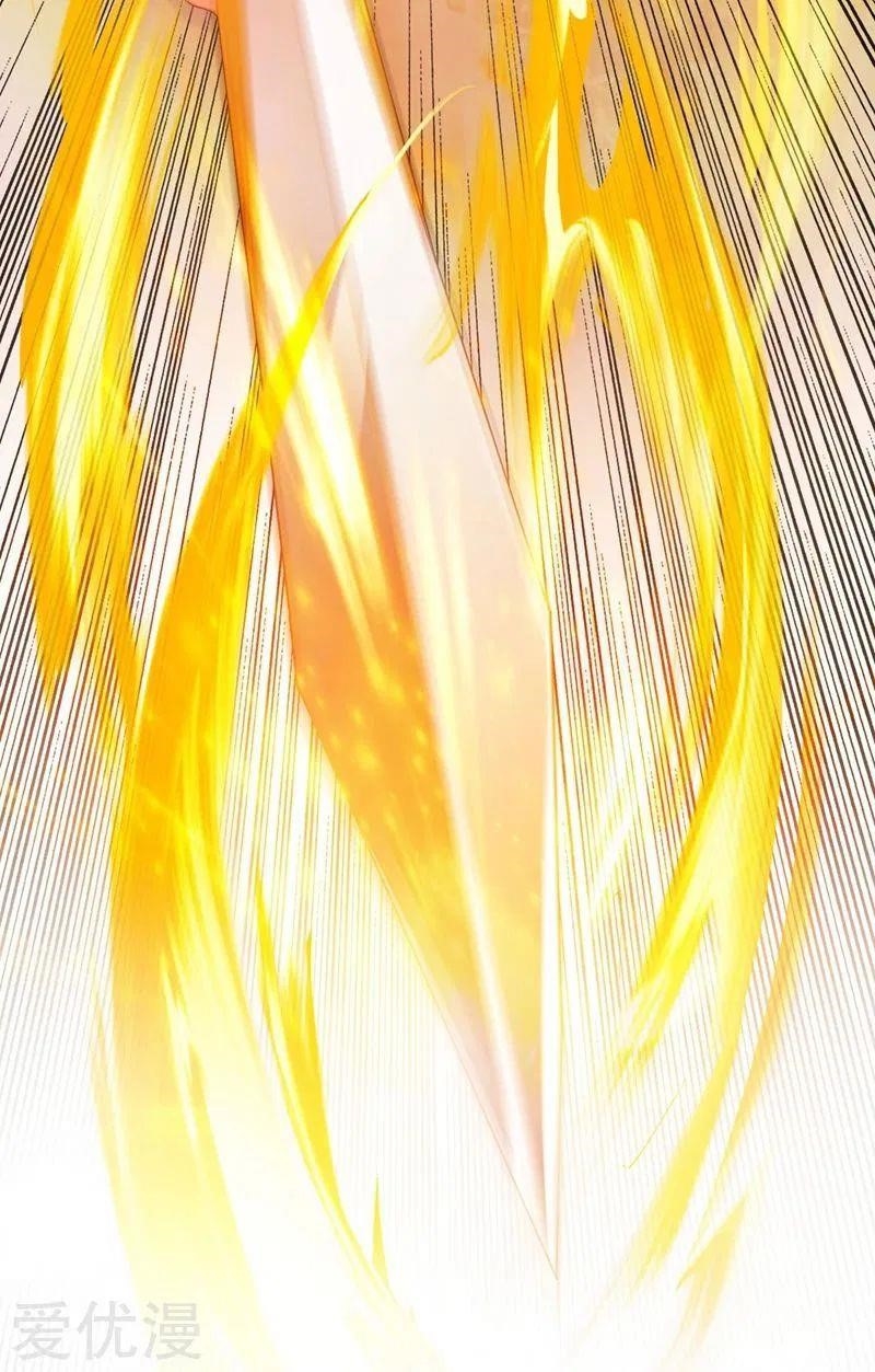 Spirit Sword Sovereign Chapter 360 - Page 16