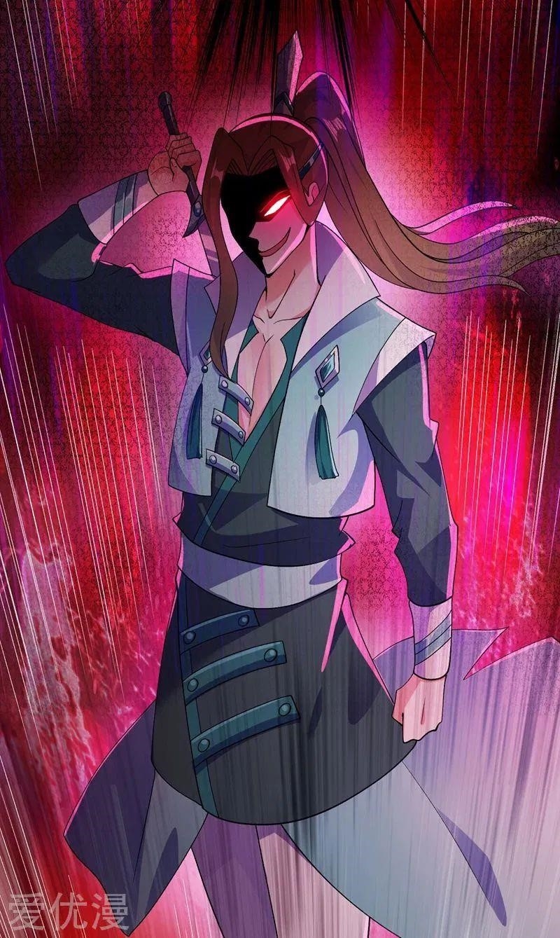 Spirit Sword Sovereign Chapter 360 - Page 33