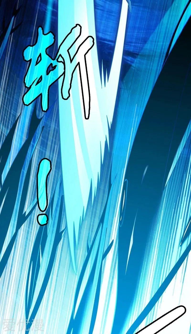 Spirit Sword Sovereign Chapter 361 - Page 17