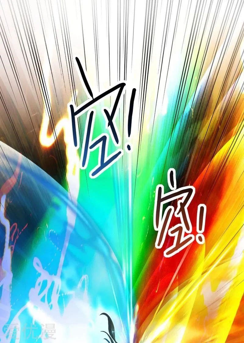 Spirit Sword Sovereign Chapter 361 - Page 4