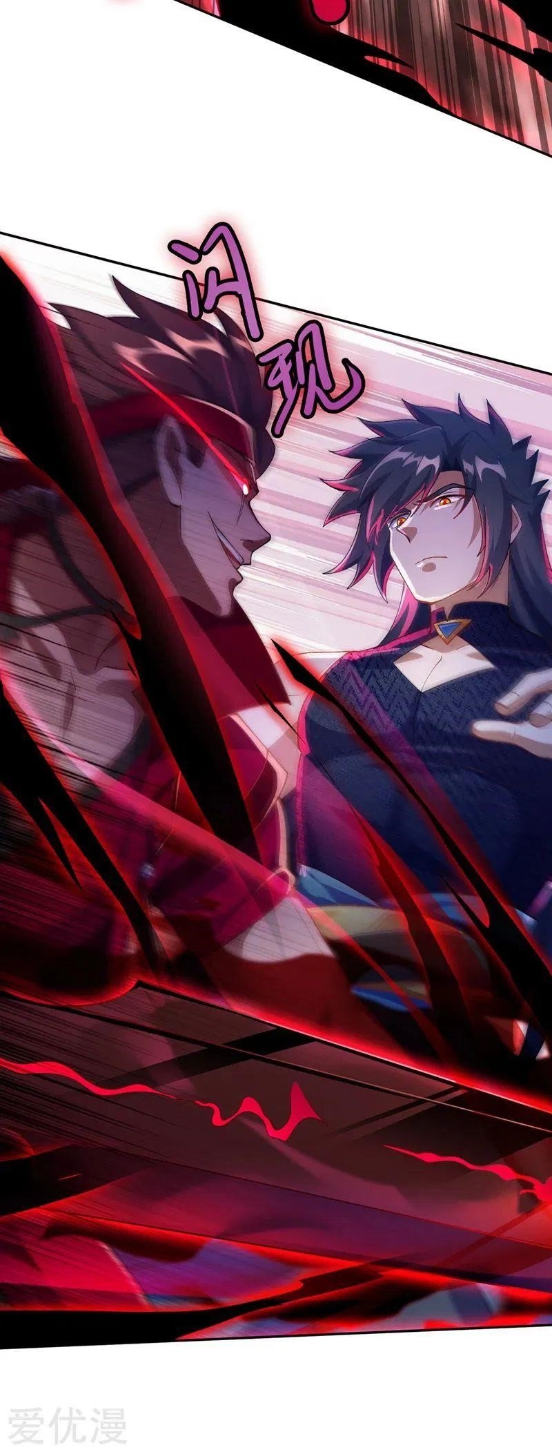 Spirit Sword Sovereign Chapter 364 - Page 9