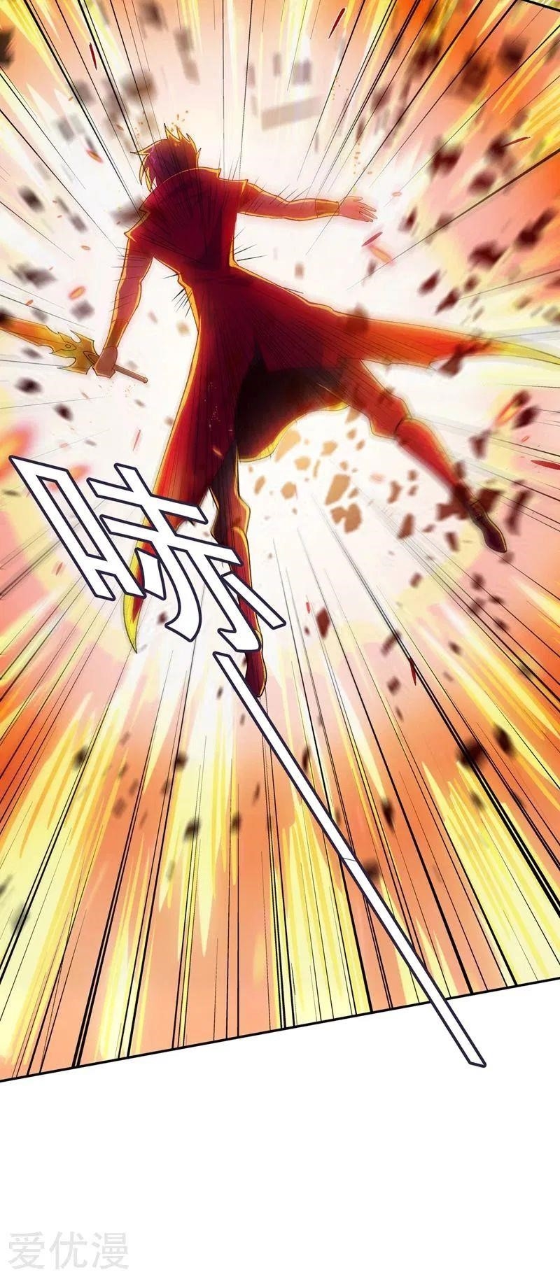 Spirit Sword Sovereign Chapter 365 - Page 26