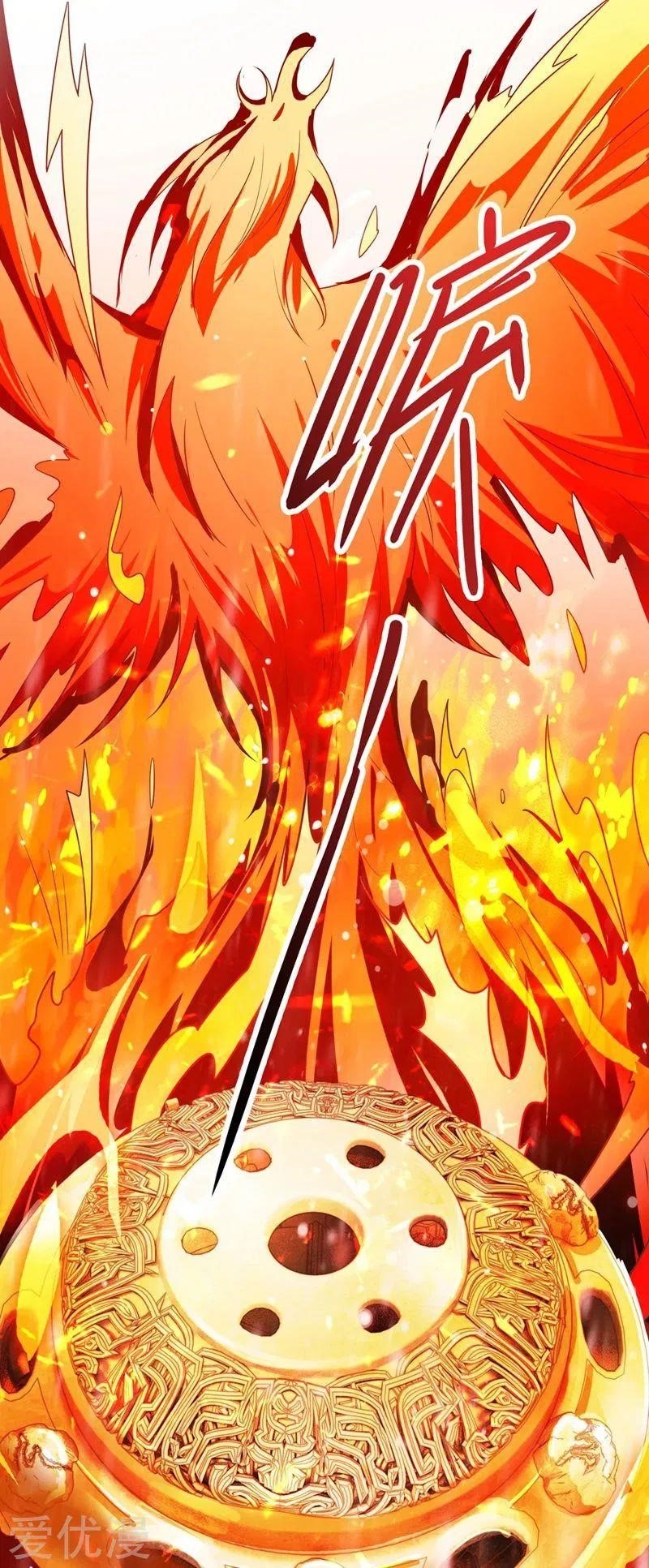 Spirit Sword Sovereign Chapter 369 - Page 7