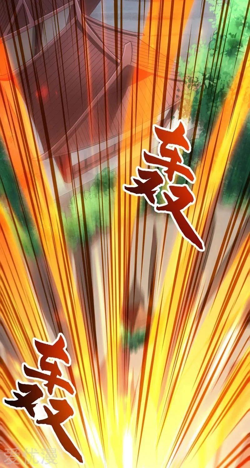 Spirit Sword Sovereign Chapter 378 - Page 27