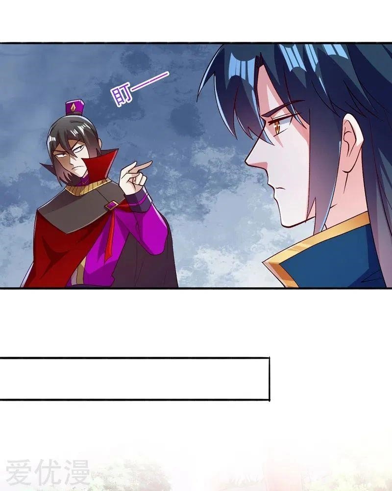 Spirit Sword Sovereign Chapter 384 - Page 2