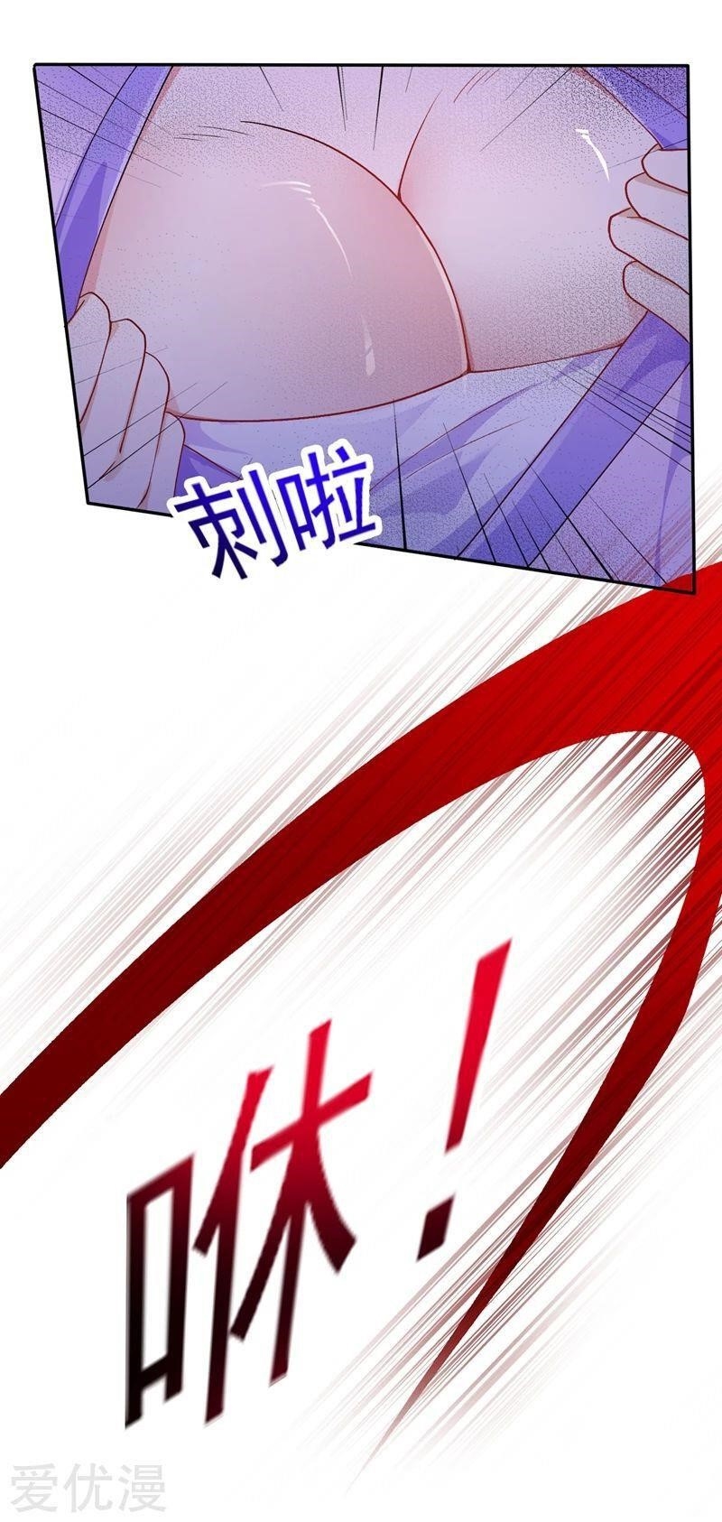 Spirit Sword Sovereign Chapter 387 - Page 18