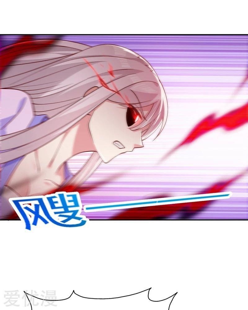 Spirit Sword Sovereign Chapter 387 - Page 23