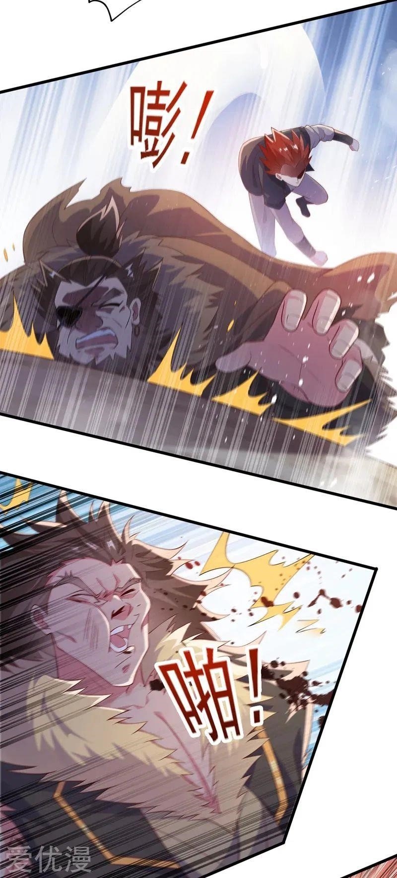 Spirit Sword Sovereign Chapter 392 - Page 6