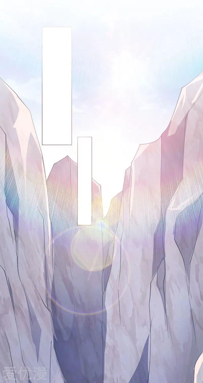 Spirit Sword Sovereign Chapter 393 - Page 32