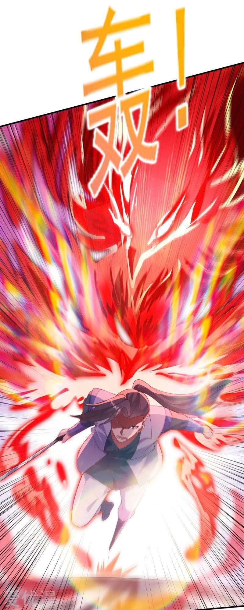 Spirit Sword Sovereign Chapter 394 - Page 1