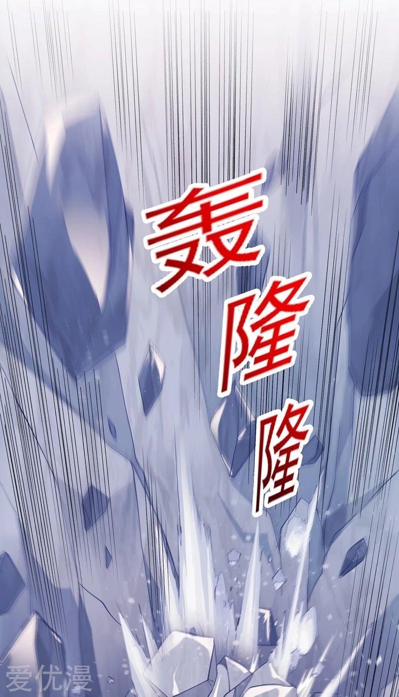 Spirit Sword Sovereign Chapter 394 - Page 17