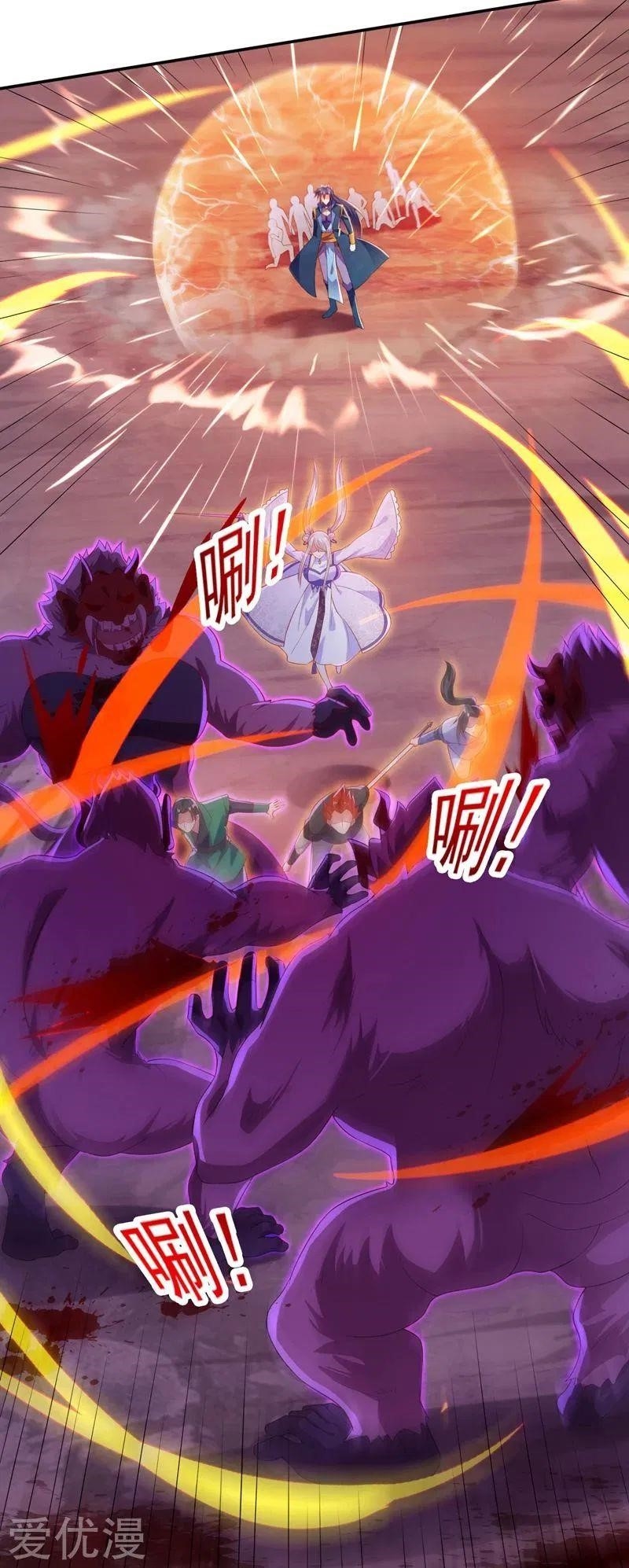 Spirit Sword Sovereign Chapter 395 - Page 2