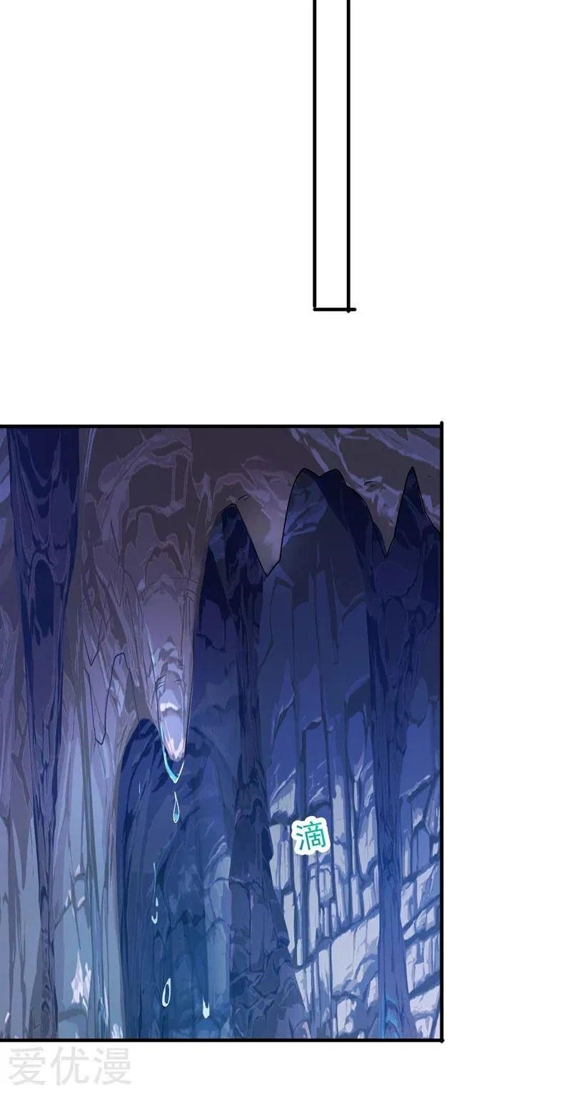 Spirit Sword Sovereign Chapter 395 - Page 22