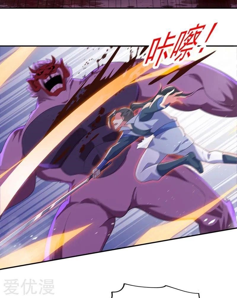 Spirit Sword Sovereign Chapter 395 - Page 3