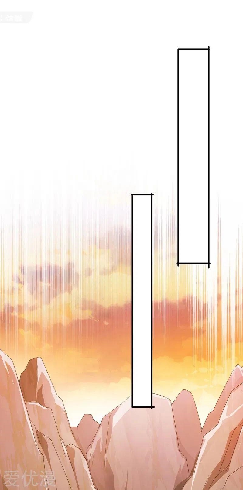 Spirit Sword Sovereign Chapter 395 - Page 9