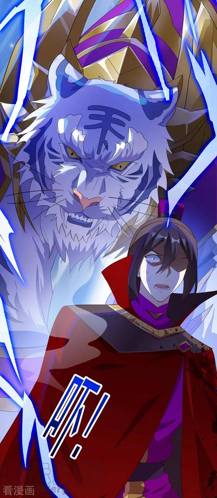 Spirit Sword Sovereign Chapter 401 - Page 23