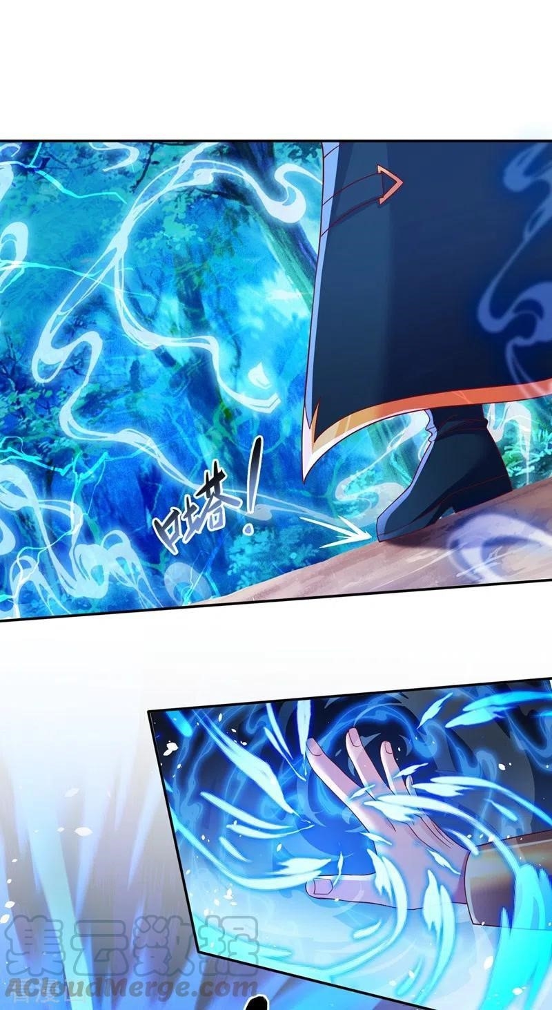 Spirit Sword Sovereign Chapter 407 - Page 17