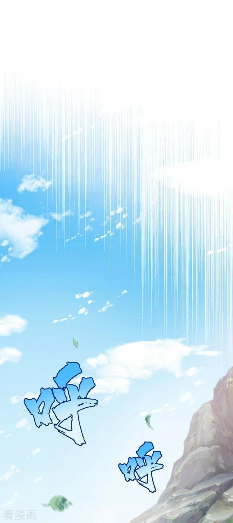 Spirit Sword Sovereign Chapter 413 - Page 26