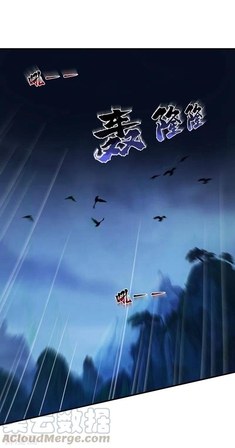 Spirit Sword Sovereign Chapter 414 - Page 13