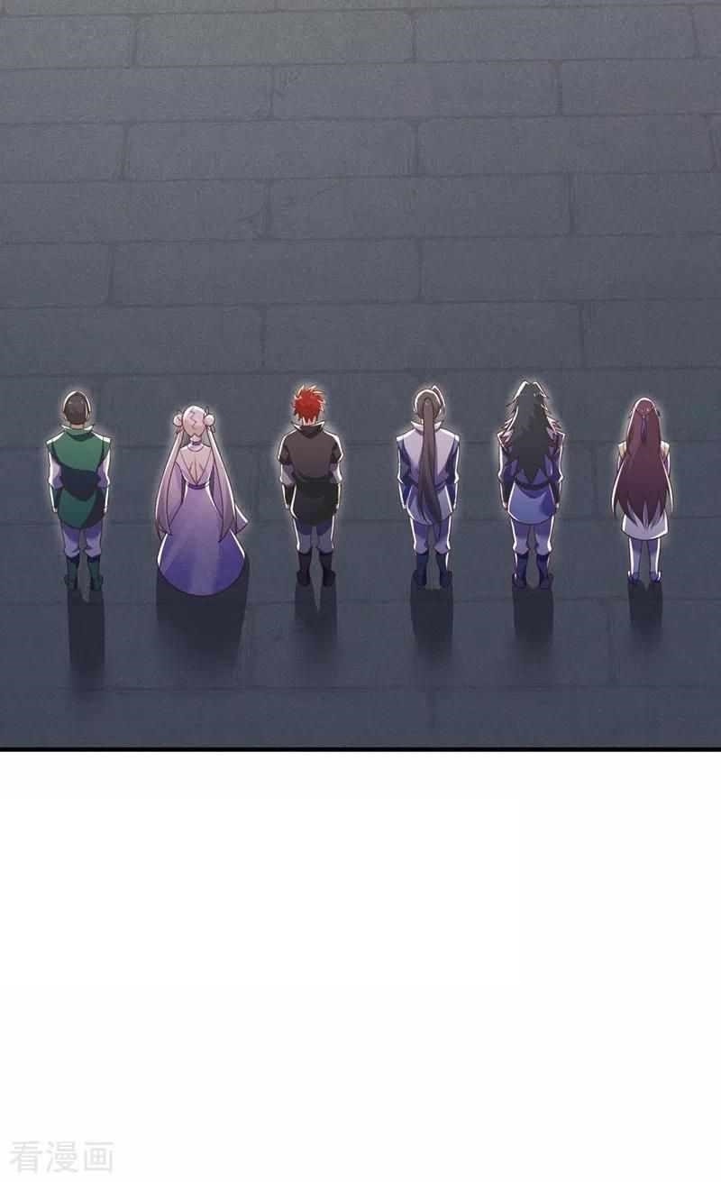 Spirit Sword Sovereign Chapter 415 - Page 12