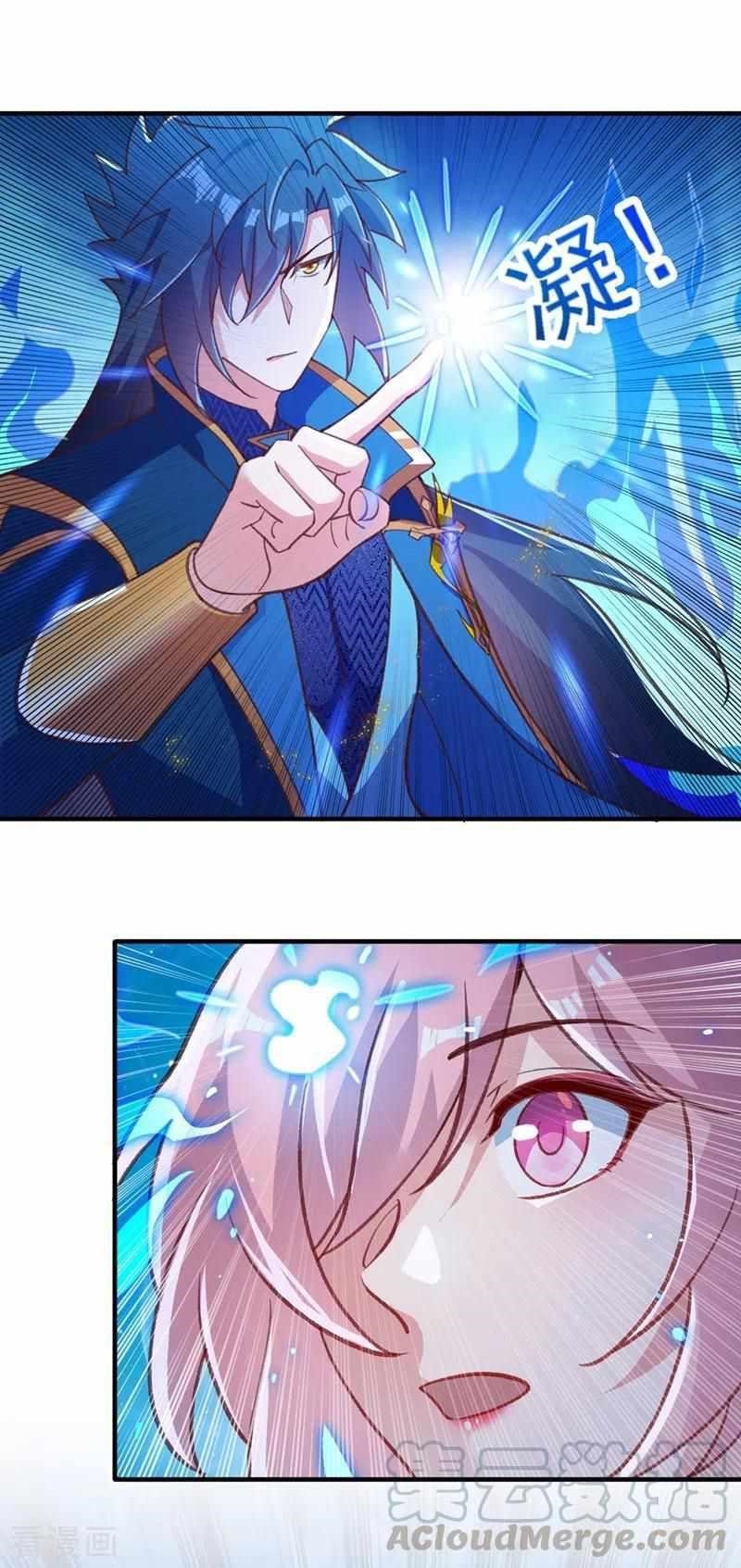 Spirit Sword Sovereign Chapter 415 - Page 15