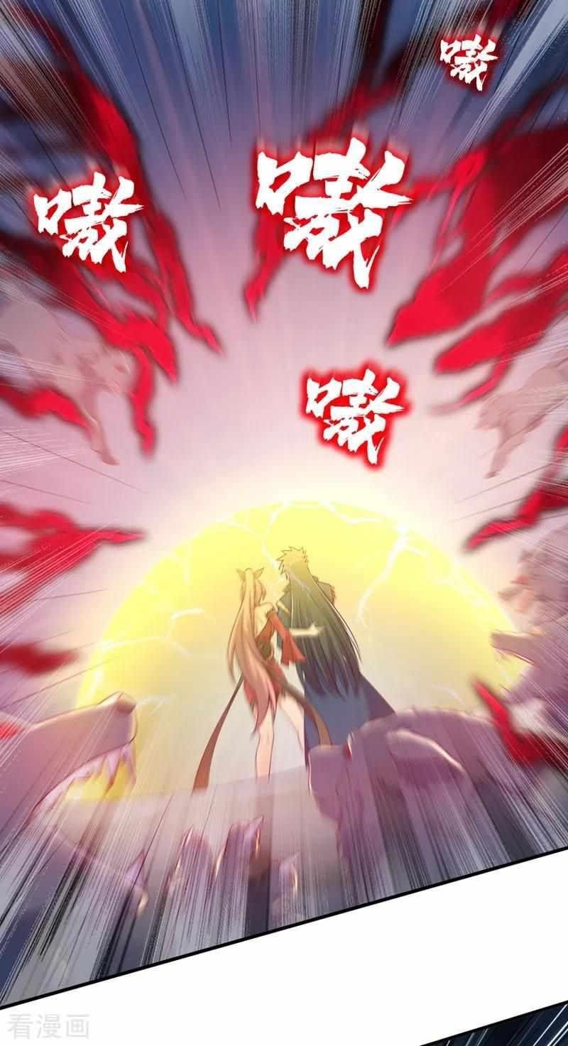 Spirit Sword Sovereign Chapter 415 - Page 2