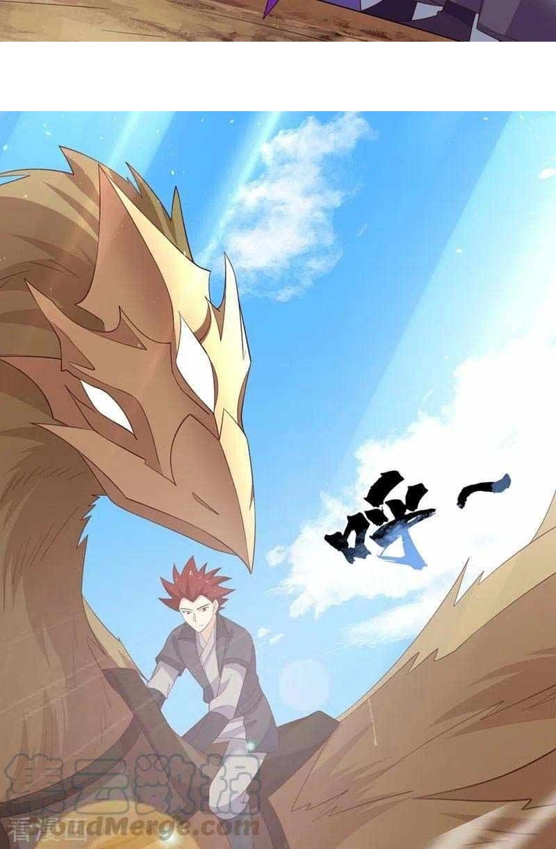 Spirit Sword Sovereign Chapter 418 - Page 13