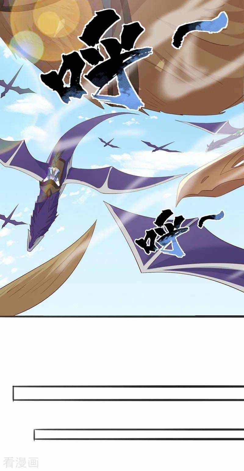 Spirit Sword Sovereign Chapter 418 - Page 14