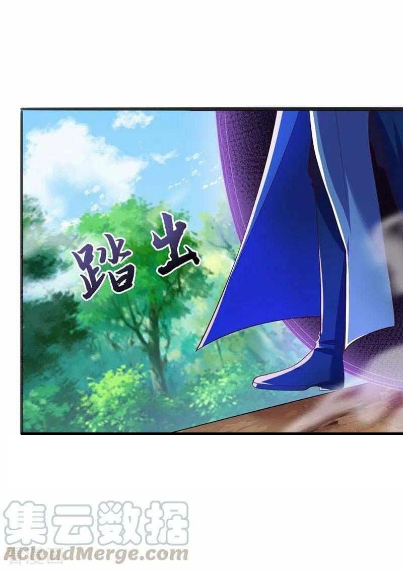 Spirit Sword Sovereign Chapter 418 - Page 15