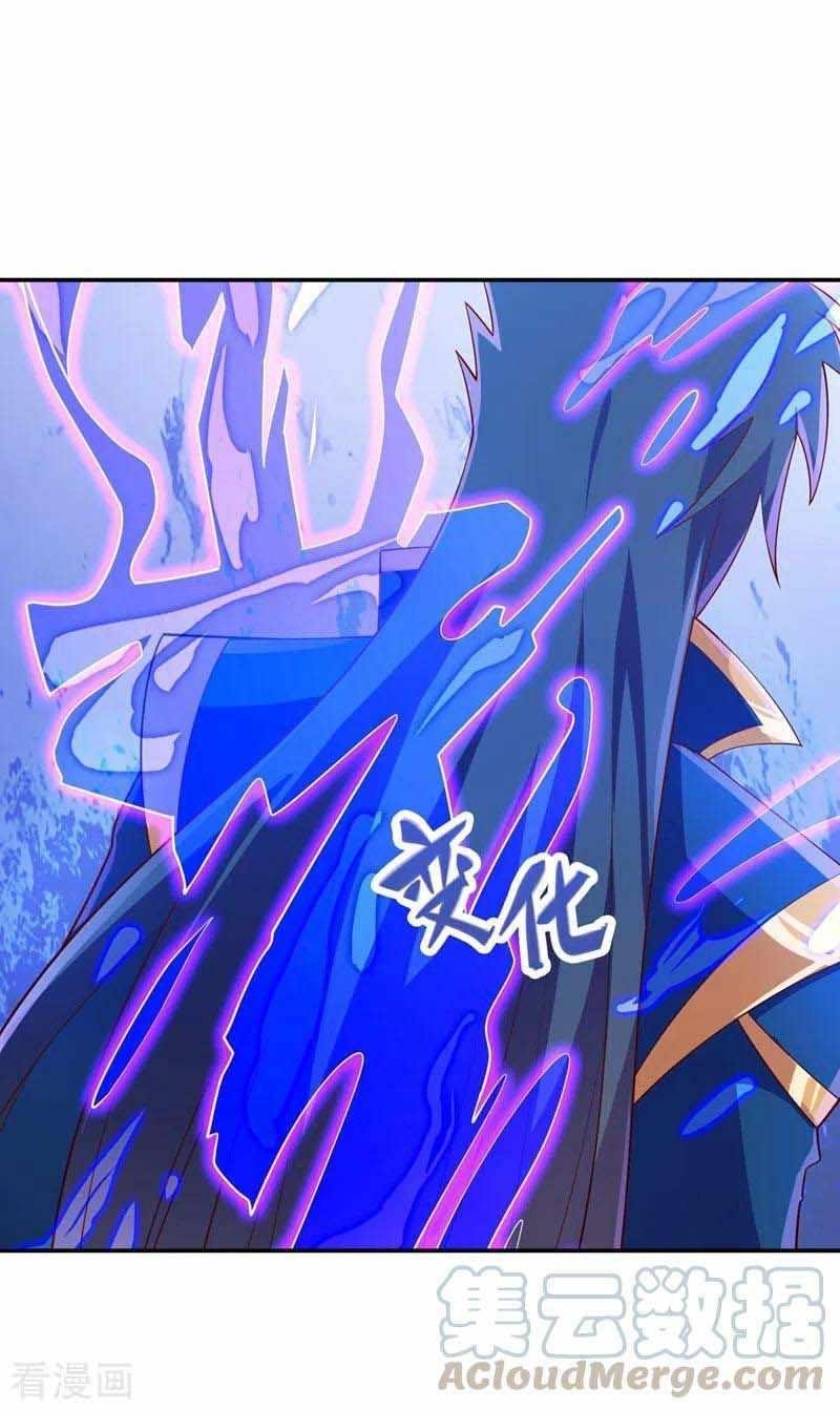 Spirit Sword Sovereign Chapter 418 - Page 19