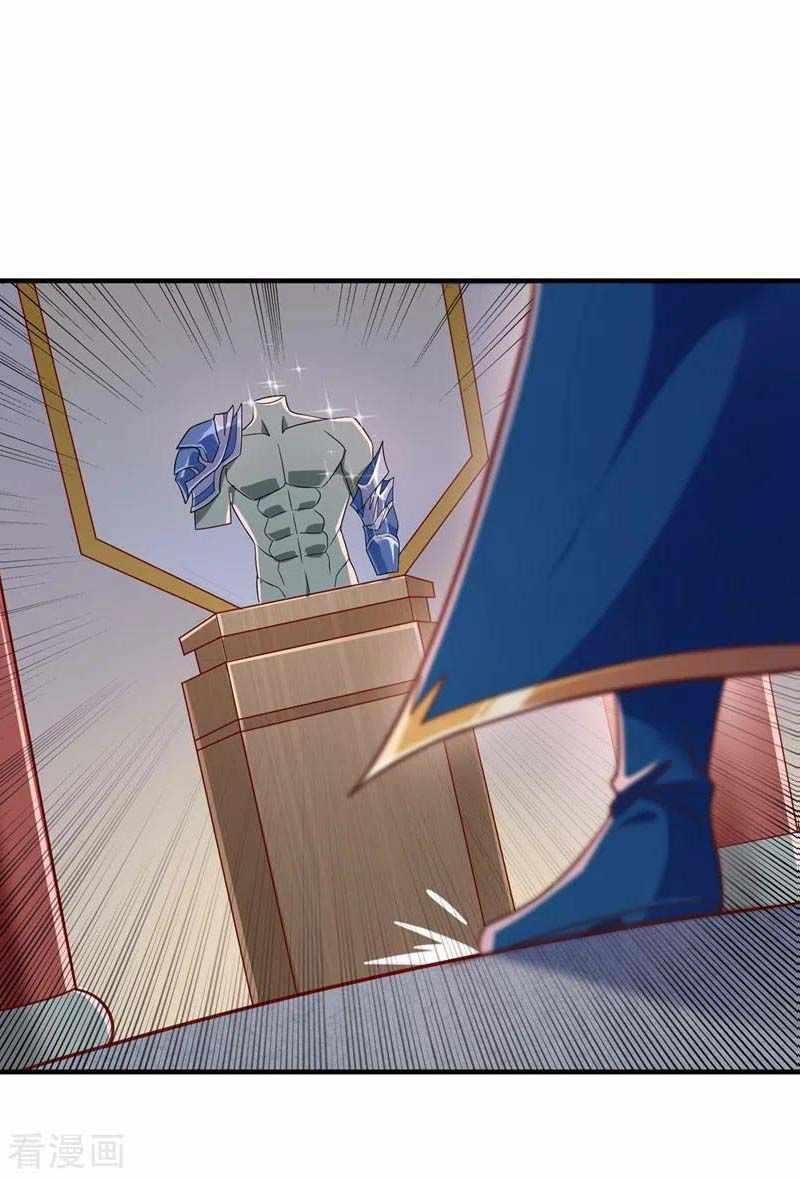 Spirit Sword Sovereign Chapter 418 - Page 32