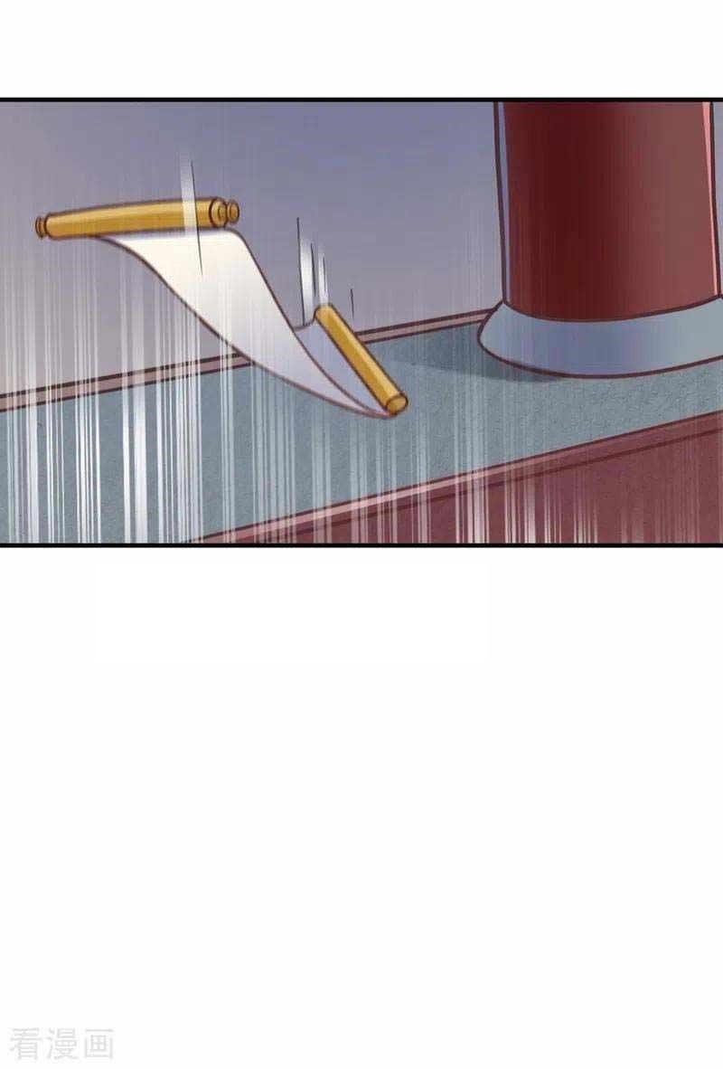 Spirit Sword Sovereign Chapter 418 - Page 38