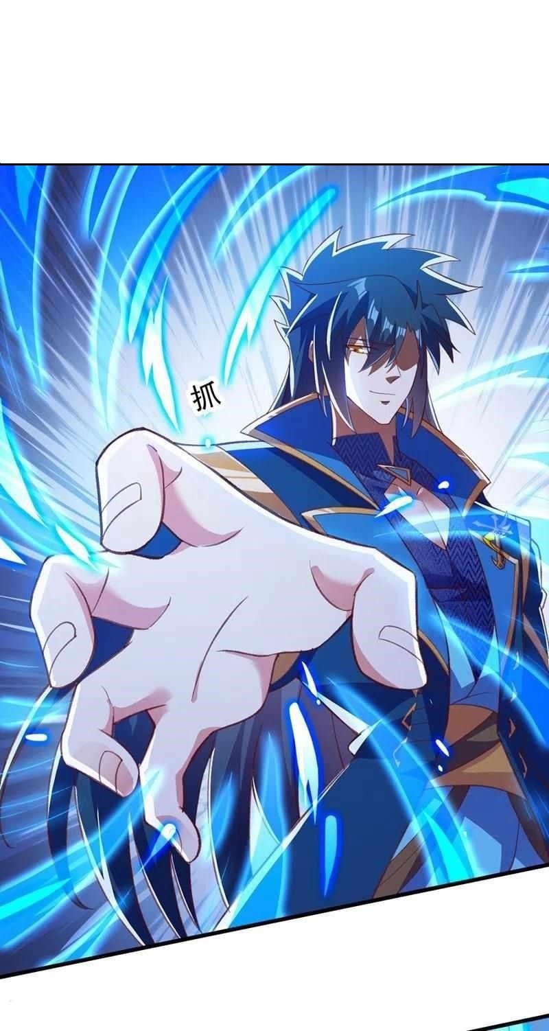 Spirit Sword Sovereign Chapter 419 - Page 14