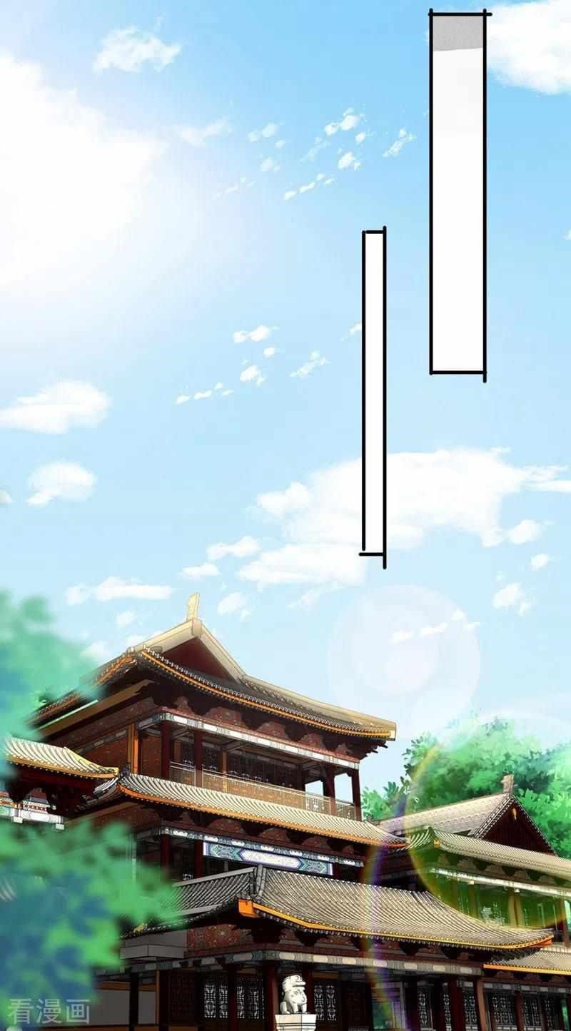 Spirit Sword Sovereign Chapter 420 - Page 2