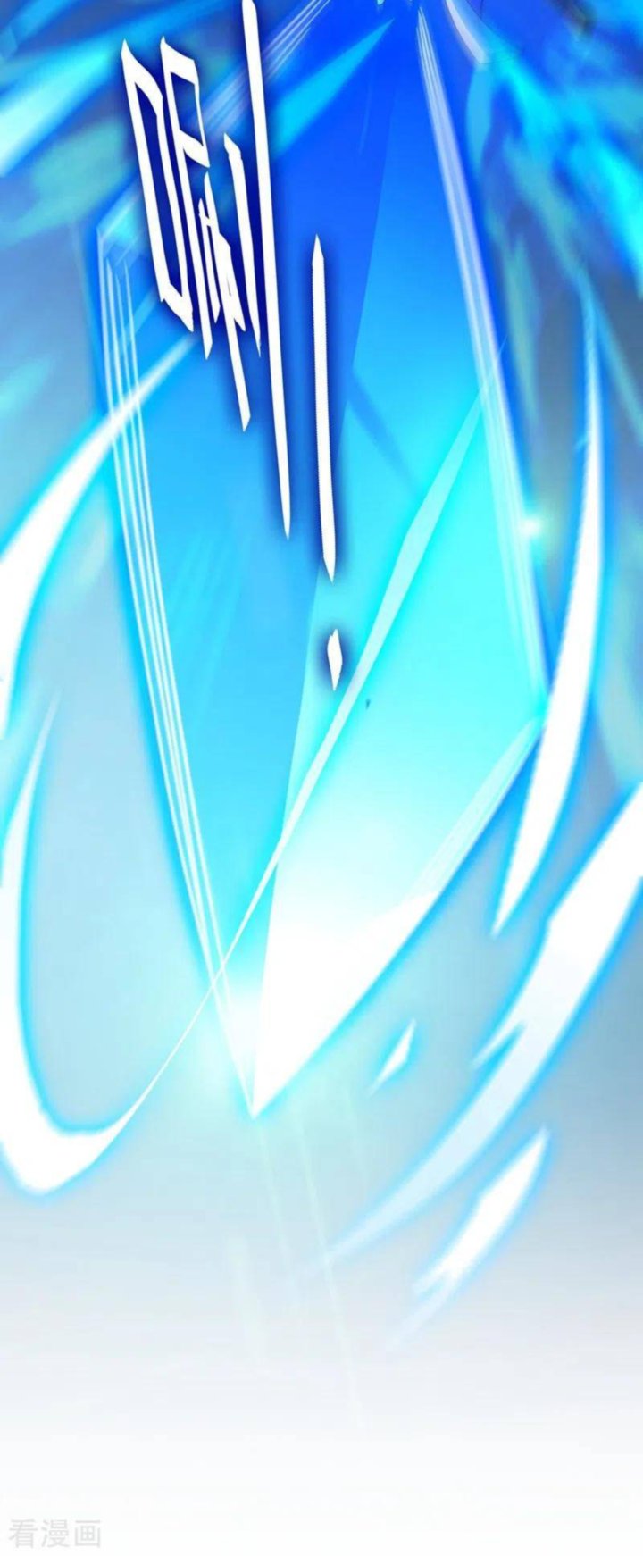 Spirit Sword Sovereign Chapter 424 - Page 26