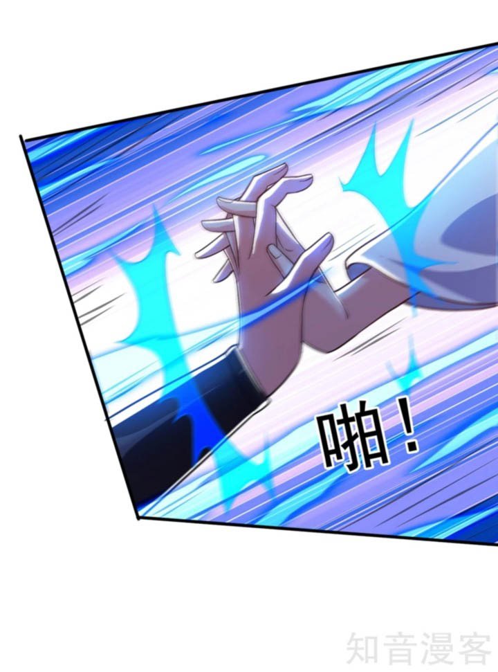 Spirit Sword Sovereign Chapter 429 - Page 14