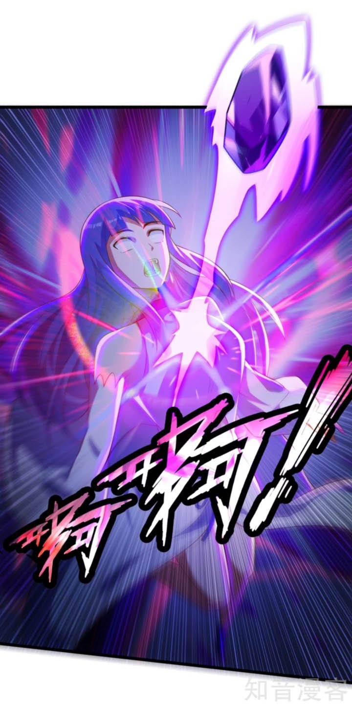 Spirit Sword Sovereign Chapter 429 - Page 25