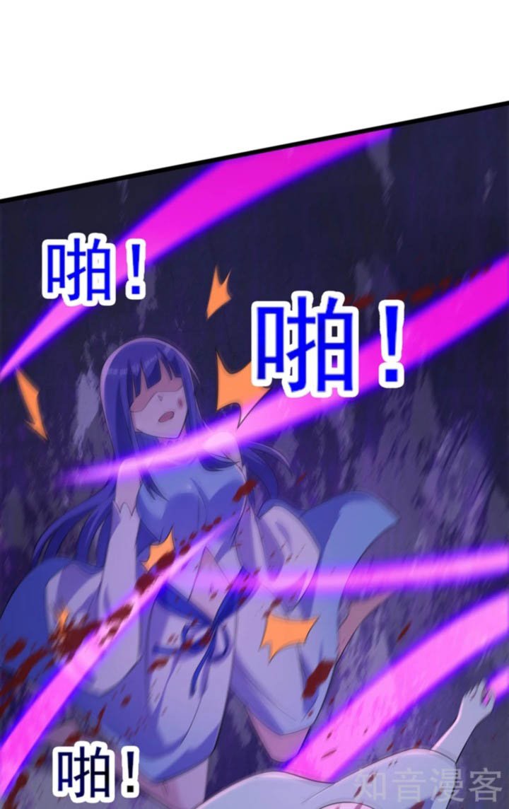 Spirit Sword Sovereign Chapter 429 - Page 30