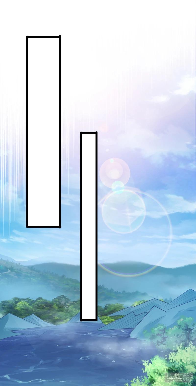 Spirit Sword Sovereign Chapter 431 - Page 14