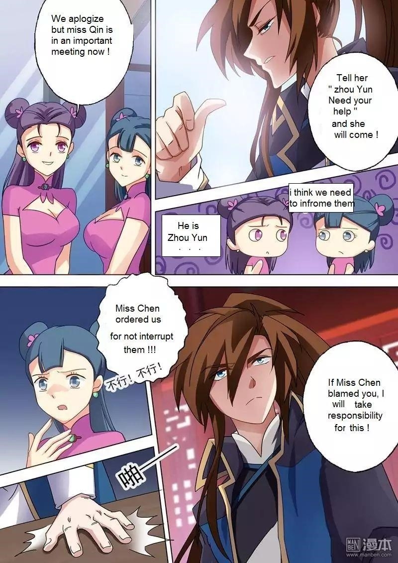 Spirit Sword Sovereign Chapter 47 - Page 5