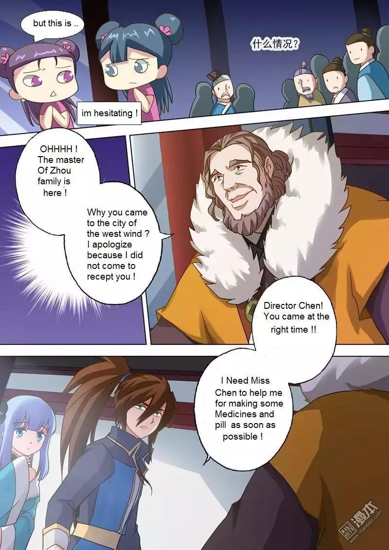 Spirit Sword Sovereign Chapter 47 - Page 6