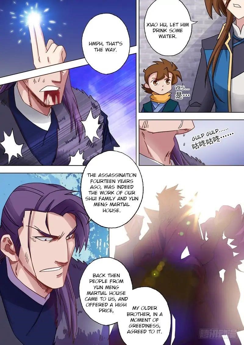 Spirit Sword Sovereign Chapter 53 - Page 7