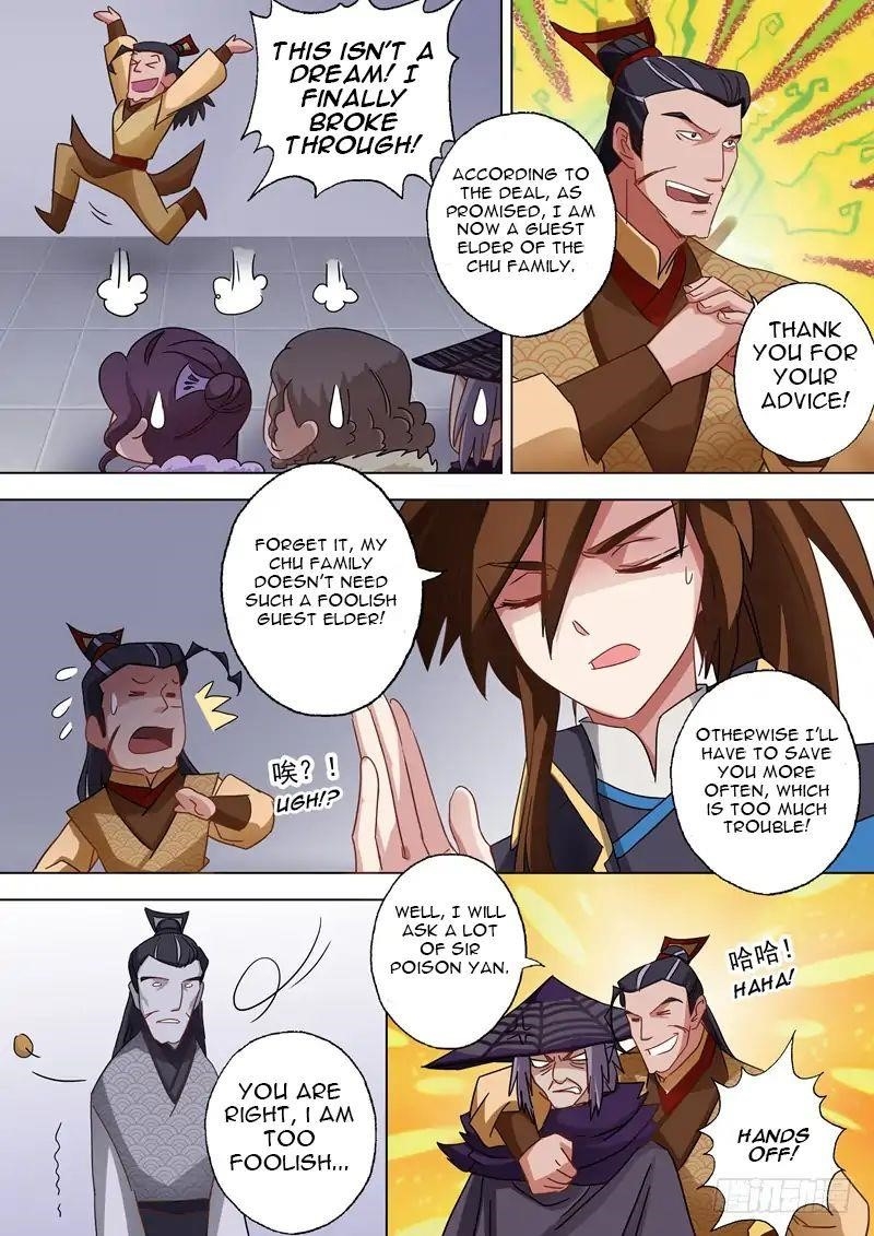 Spirit Sword Sovereign Chapter 61 - Page 2