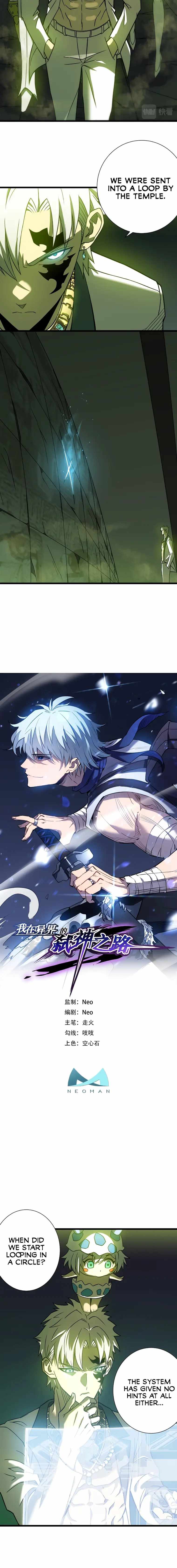 My Path to Killing Gods in Another World Chapter 64 - Page 2