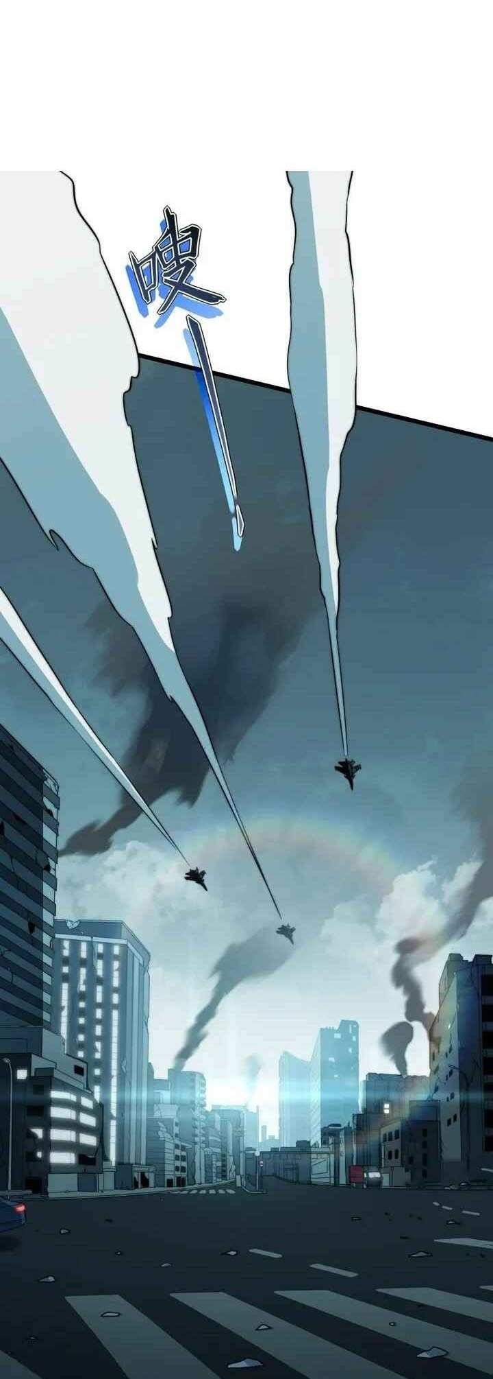 My Path to Killing Gods in Another World Chapter 69 - Page 2