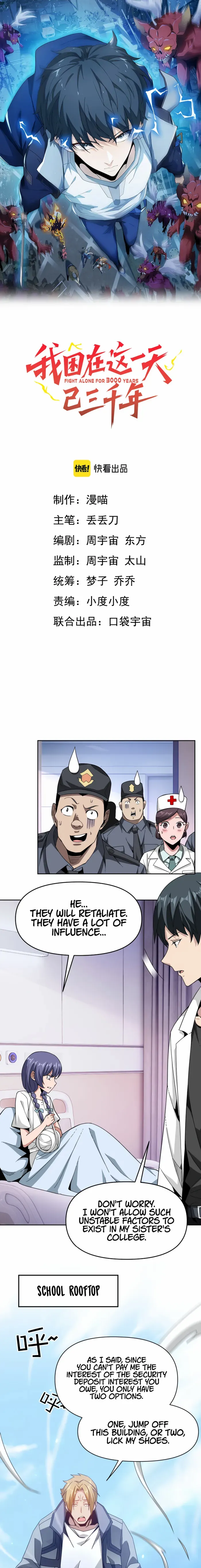 I Have Been Stuck on the Same Day for 3,000 Years Chapter 57 - Page 1