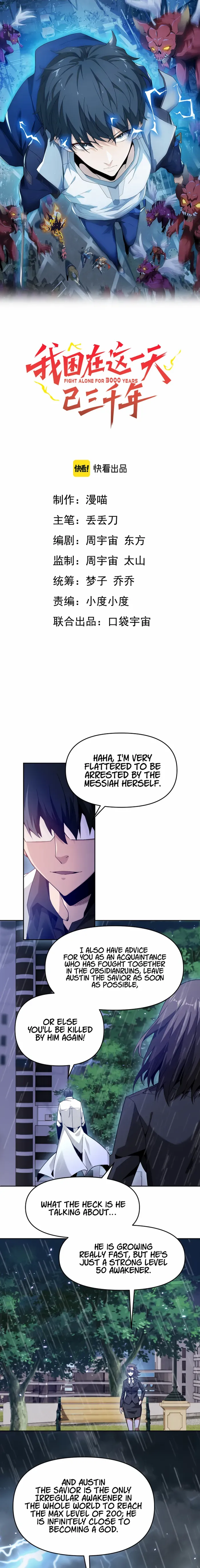 I Have Been Stuck on the Same Day for 3,000 Years Chapter 58 - Page 1