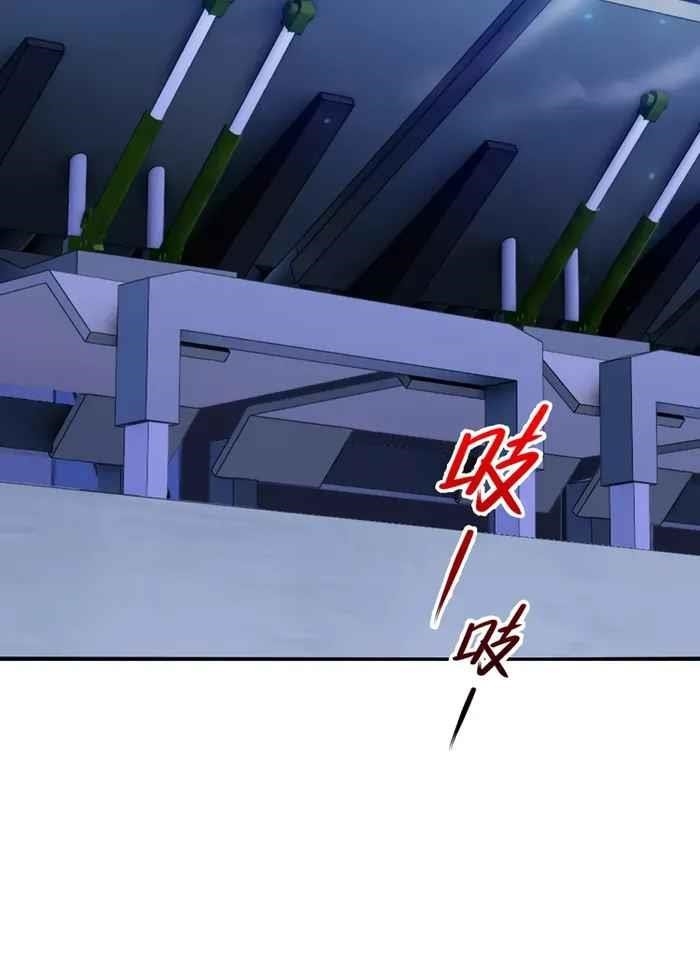 I Have Been Stuck on the Same Day for 3,000 Years Chapter 61 - Page 6