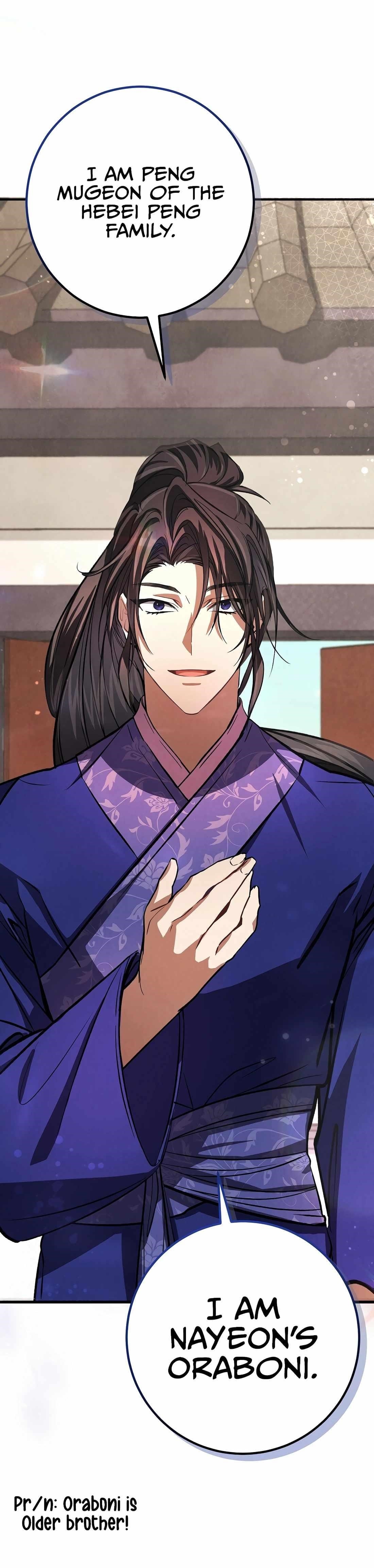 Reincarnation of a Martial Prodigy Chapter 12 - Page 20