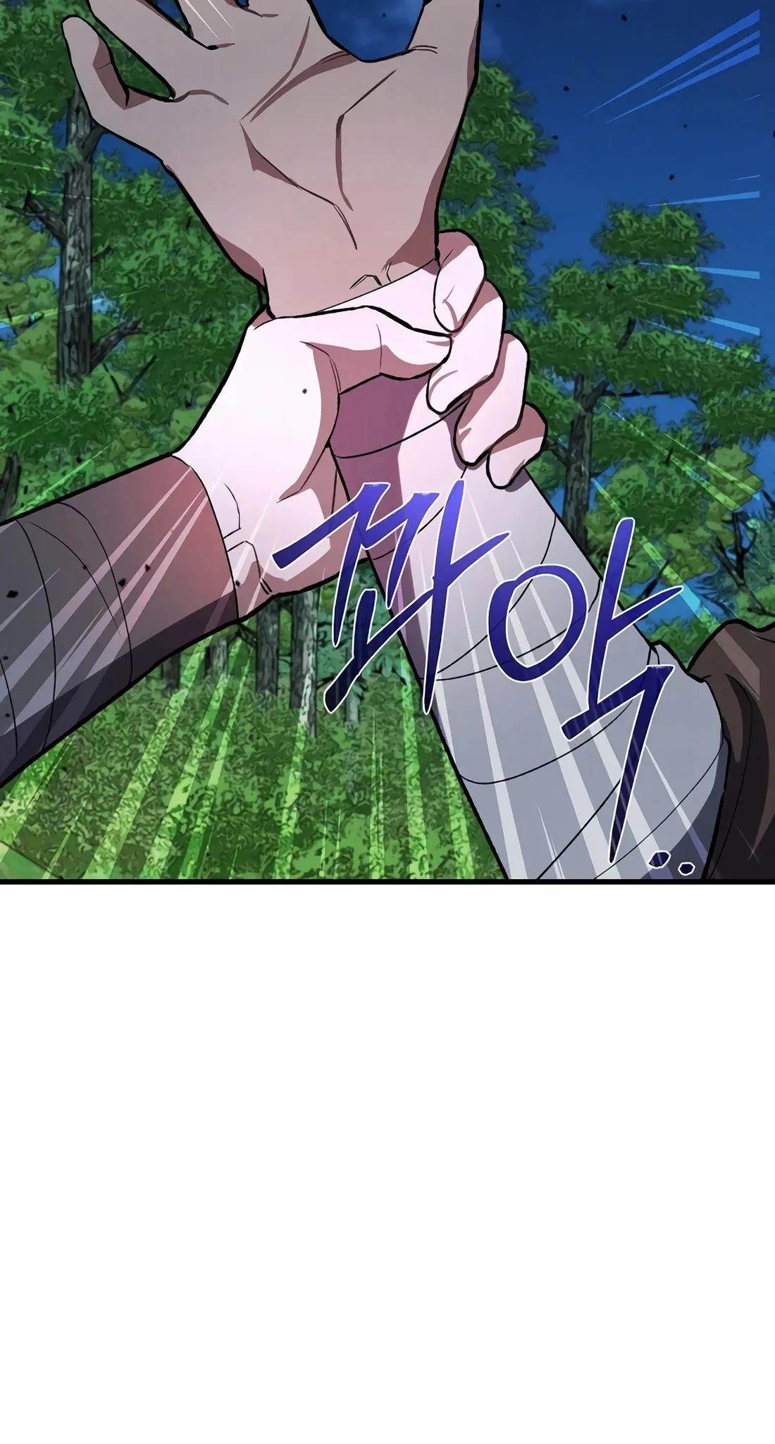 Reincarnation of a Martial Prodigy Chapter 19 - Page 110